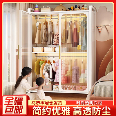 新疆包邮宝宝婴儿衣柜家用儿童小衣橱卧室衣服收纳柜防尘落地碳钢