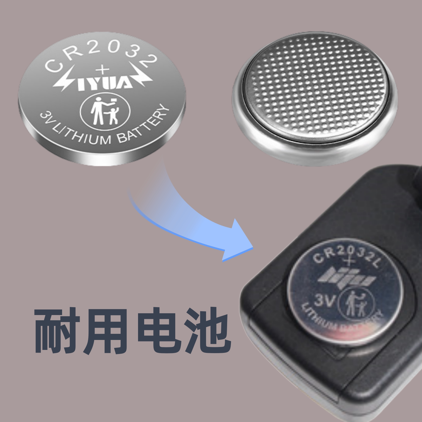 调音器电池cr2032纽扣电池耐用电子CR2032