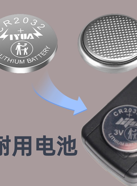 调音器电池cr2032纽扣电池耐用电子CR2032