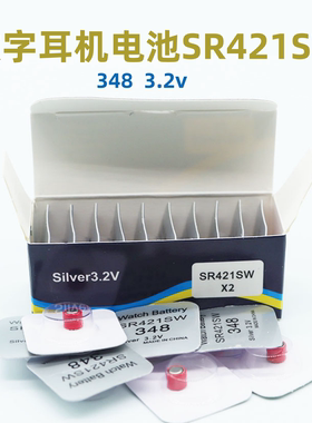 348数字耳机电池SR421SW s6金刚王超小345蓝金小耳机电子微型迷
