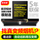 自动巡航增压直流变频抽油烟机 吸油烟机 厨缔者 油烟分离顶吸式
