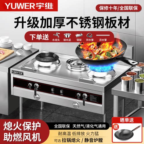 商用猛火灶中高压爆炒炉单双灶煤气灶饭店专用快速猛火炉头爆炒炉