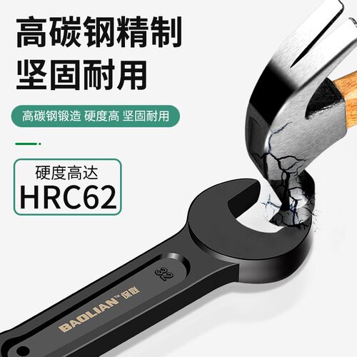 开口敲击扳手直柄单头呆扳手重型24/30/32/34/36/46/65大扳手汽修