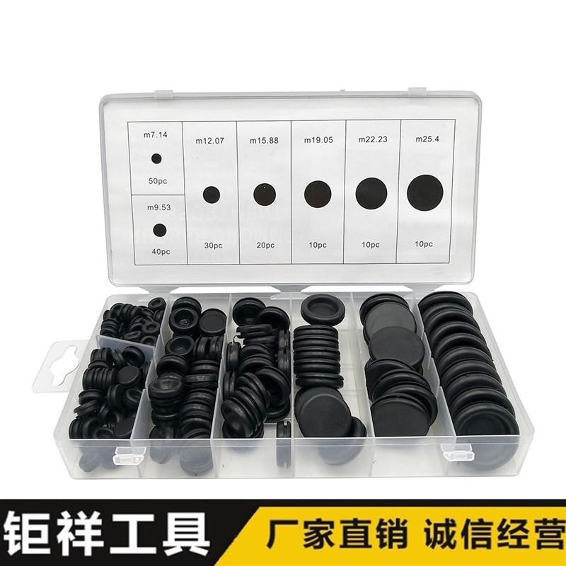 170PCS盒装单面橡胶护线圈 出线环 过线圈X 密封圈组套