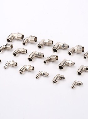 铜镀镍PbL系列 气动快速接头直角弯头高温高压耐腐蚀全铜镀镍快插