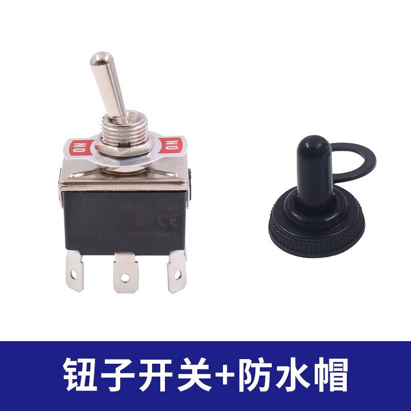 钮子开关插片6脚2档拨动摇臂15A电源C522A拨档Y两摇头转换