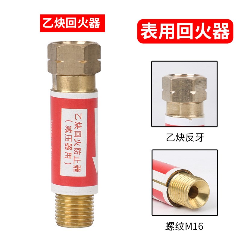 回火器回火阀HFk-2回火止回阀 回火器 氧气乙炔全铜管用回火阀