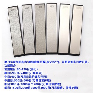 磨盘磨片厨房角磨n刀器配件金刚石磨刀石磨石条家用磨刀棒料