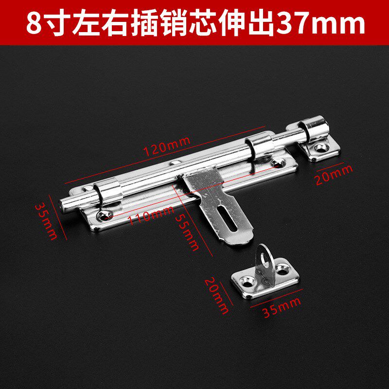 不锈钢左右翻边平板插销铁门插老式木门闩防盗加厚明装插销门锁扣