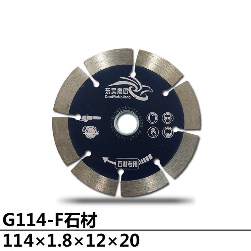 石材锯片 石材专用锯片金刚石锯片 石材大理石花岗岩切割片,标准件/零部件/工业耗材,切割片/磨片,淘宝优惠券,粉丝福利购,淘宝优惠卷