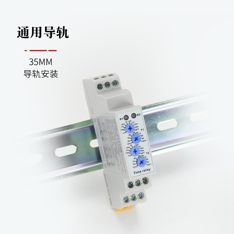 时间继电器导轨交直流p断电延时可调双延时 CDT6-2T210M