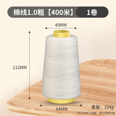 墨线墨斗线工地放线专用加粗抗磨棉线木工测量墨斗粉墨汁划线