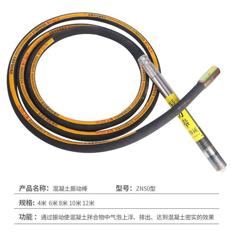 电动手提式钢编混凝土震动棒 建筑工S地插入式振动棒