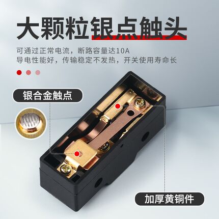 限位行程a开关微动开关TM-1701 02 03 04 05 06 1743 24 15GW22-B