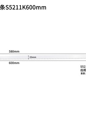 马刀锯条木工锯条金属切割S3211K/4211K/S5211K粗齿木工塑料肉骨