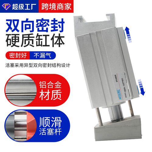 侧孔机打孔机斜推气缸SU50木工机械斜角开槽大推力W开槽机斜压气