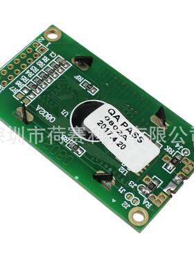 LCD液晶屏 0802G/B 黄绿 蓝色显示屏 模块字符