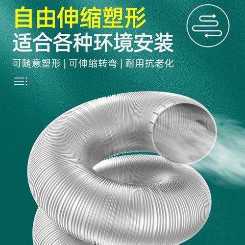 抽油烟管道纯铝波k纹排气硬管防火铝箔伸缩排风软管烟道通风排烟