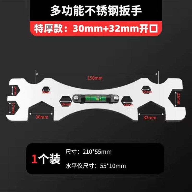 万能花洒扳手淋浴水平仪加厚六角扳手曲脚水平尺安装卫浴维修多口,五金/工具,活扳手,淘宝优惠券,粉丝福利购,淘宝优惠卷