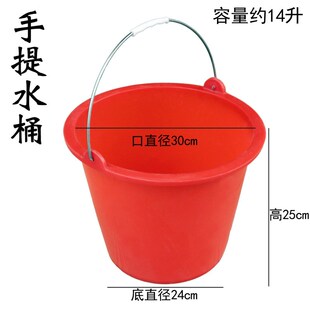农用水桶挑粪桶加厚挑水桶灌溉桶大号尿桶提水家用胶桶熟料桶