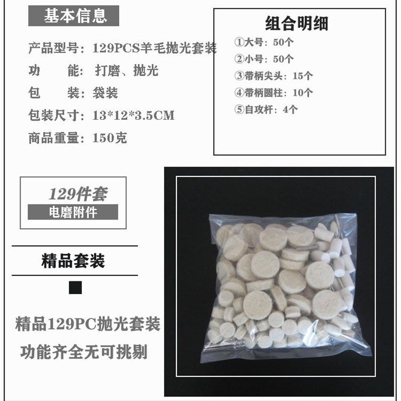 美甲电磨头羊毛抛光轮羊毛磨头套装磨具抛光圆柱打磨头129pc,标准件/零部件/工业耗材,磨头,淘宝优惠券,粉丝福利购,淘宝优惠卷