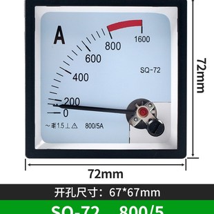 500V 72e指针式 板表过载仪表72T1交流电流电压表100
