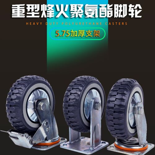 4寸5寸6寸8寸静音万向轮 重型推车脚轮聚氨酯PU工业设备轮子