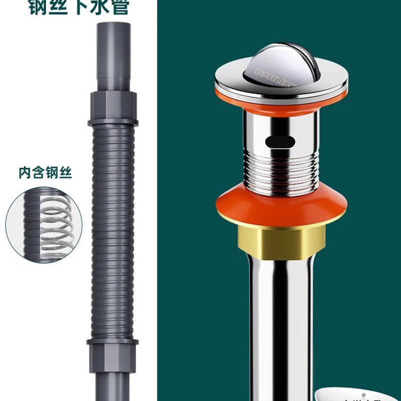 面盆下水器配件洗手池脸盆台盆落水器下排水管弹跳翻版式防臭