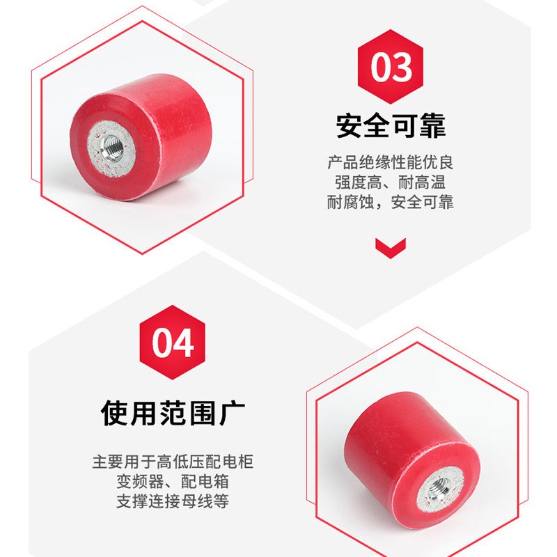 绝缘子高强度红色绝缘柱MNS 40X50K M8圆柱型红色绝缘支柱