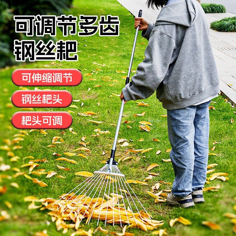 两用搂地不锈钢7齿耙子  家用可伸缩除草工具园艺耙子