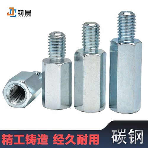 单头六角b铁柱蓝锌带螺纹连接支撑螺柱m3m4m5mm6m8六角单通隔离柱