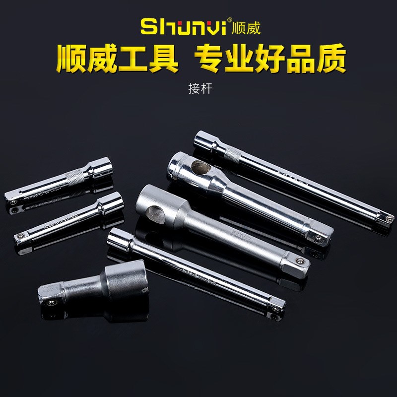 45#钢2-g12接杆 滑行长接杆套筒 多规格万向接头