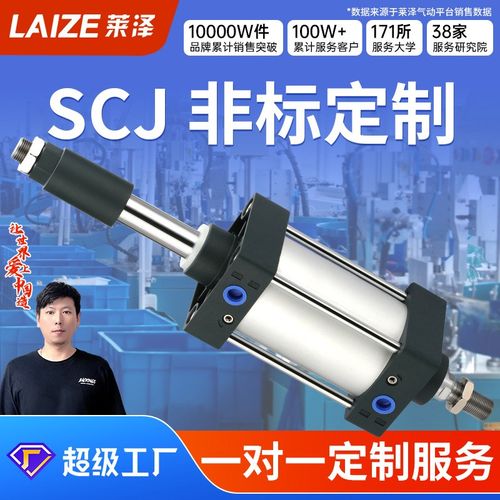 气缸气动可调行程大推力SCJ32/40/50/63/80M/100*25/75-S带磁