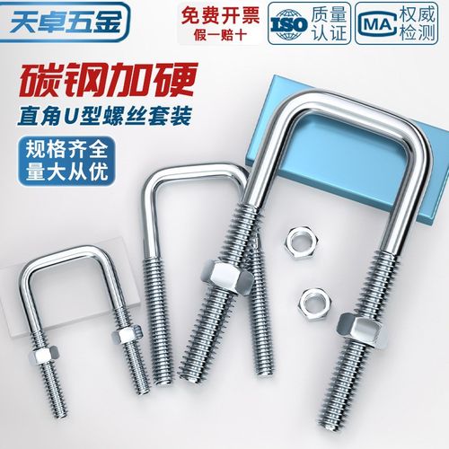 方型U型管卡直角螺栓丝卡扣抱箍加长B固器连接件方形镀锌M6M8M10