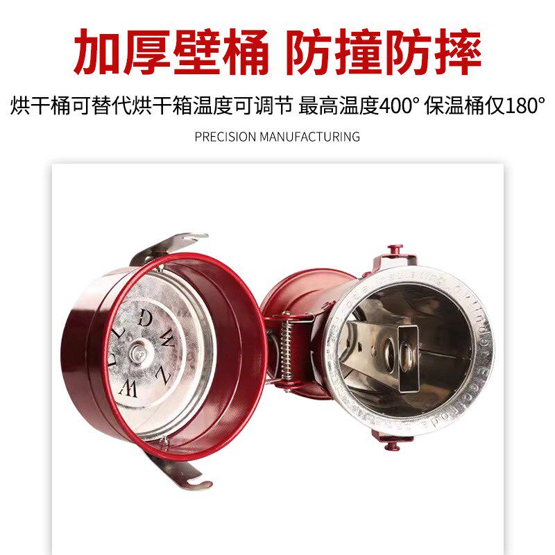 电焊条烘干桶10公斤AC220V保温桶加热筒450mm烘干筒10kg可调温