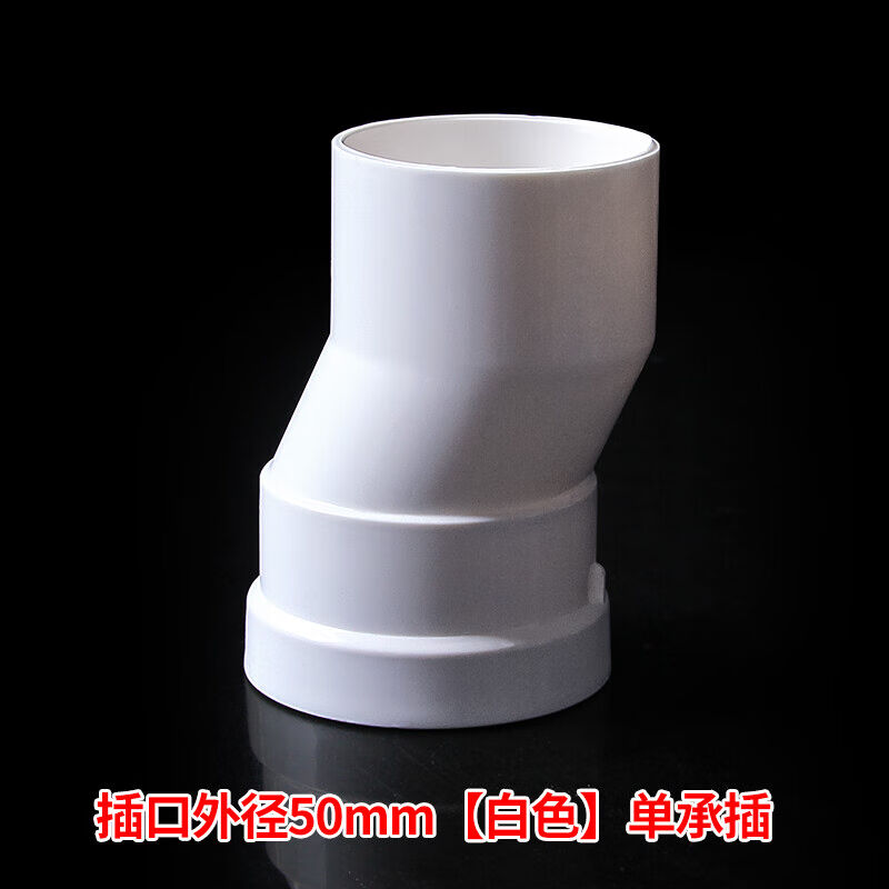 pvc偏置直接110pvc排水管件预埋接头直通弯头单双承插管箍下水管5