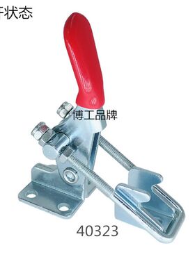 小号快速夹具 40323 门栓式 搭扣 工业锁扣 可调节拉扣 KM KD MD