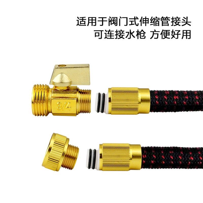 家用洗车接头 园林工具阀门式伸缩管接头 O直喷浇花园艺园林球阀
