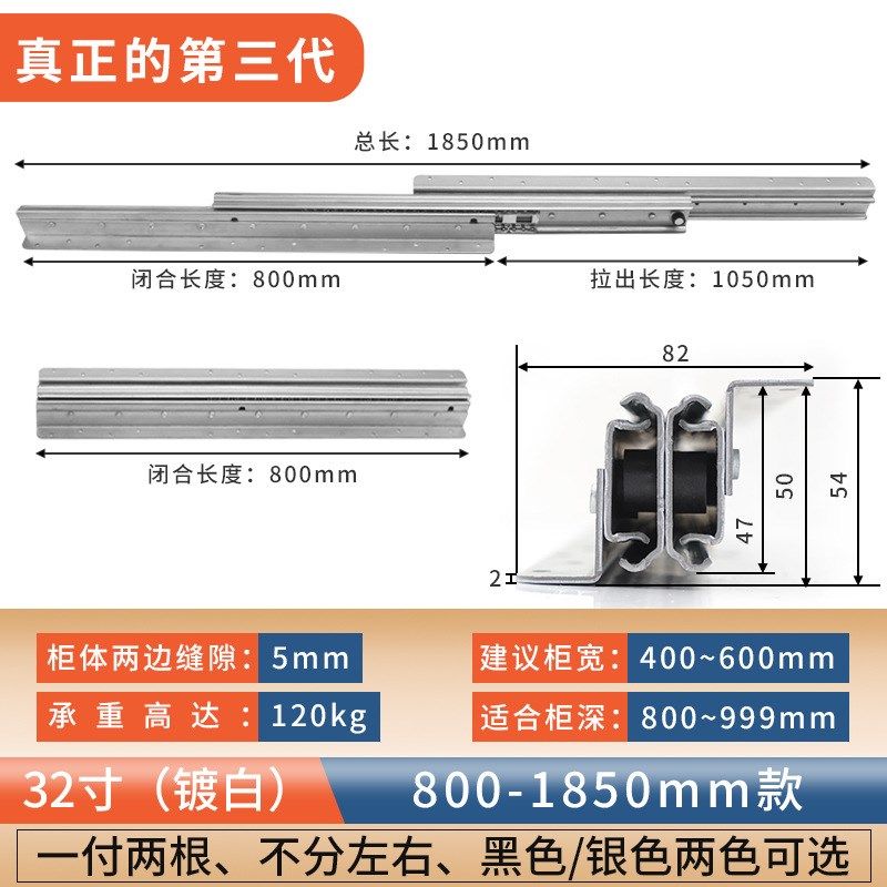 升级款楼梯滑轨 带阻尼缓冲底柜导轨储物柜抽拉重型托底三节轨道,居家布艺,窗帘轨道,淘宝优惠券,粉丝福利购,淘宝优惠卷