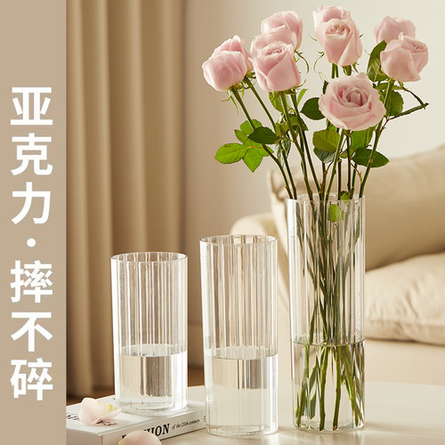 透明客厅花瓶亚克力高级