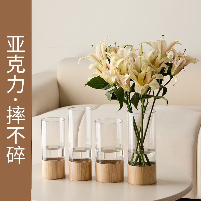 亞克力直筒花瓶客廳插花擺件裝飾富貴竹輕奢高級感玻璃防摔水培瓶