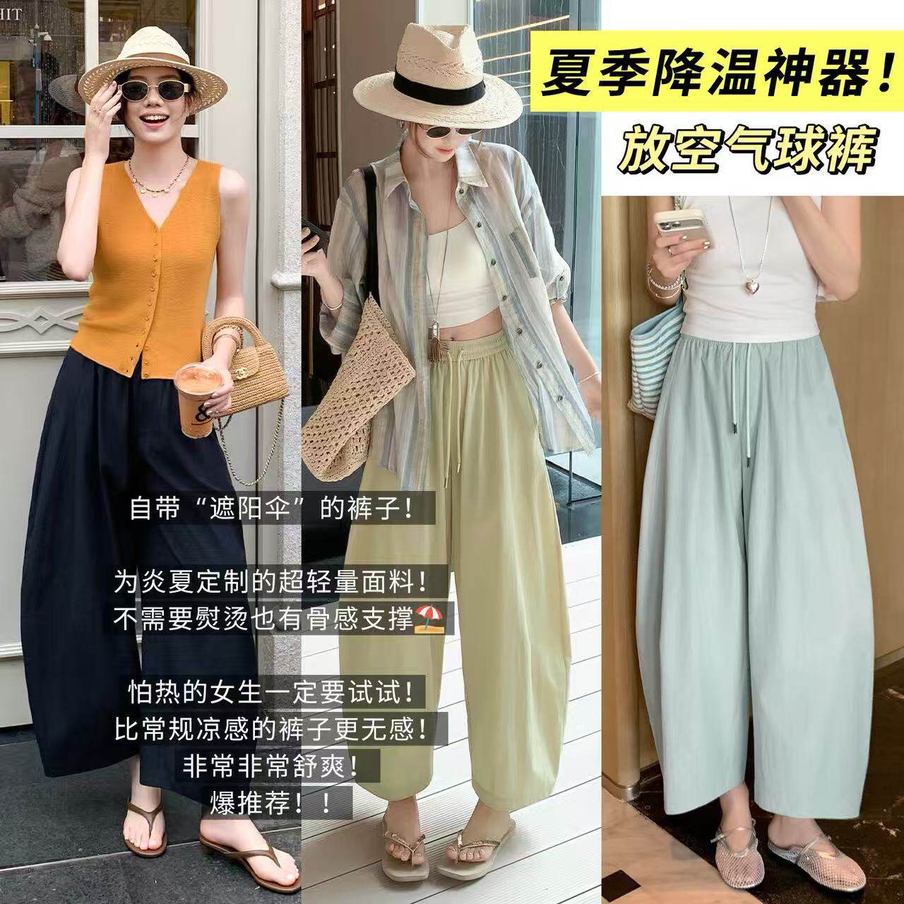 微皱肌理休闲九分宽松显瘦弯刀裤