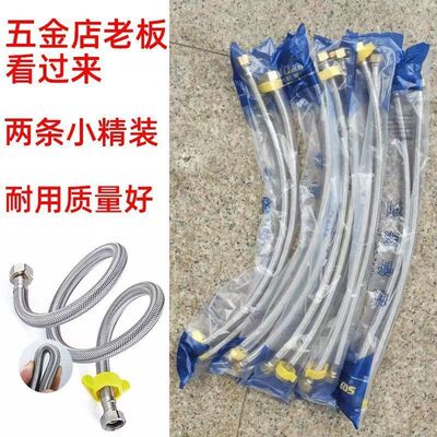 适用于美的热水器高压软管304不锈钢编织钢丝冷热马桶进水管