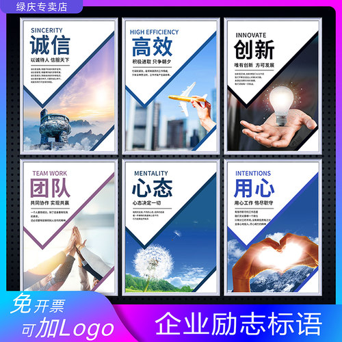 工厂车间办公室激励励志标语kt板