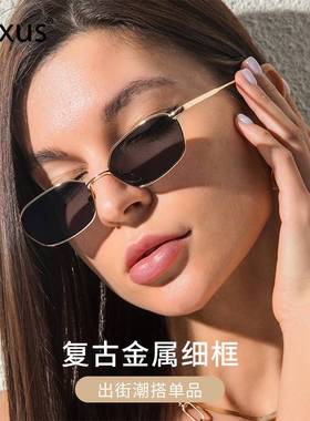 cyxus 2025新款太阳眼镜高级感复古小框防紫外线护目镜墨镜女款