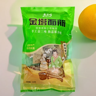 甘肃酒泉特产美食金塔粉皮手工面筋农家烤麸干无添加面筋包邮