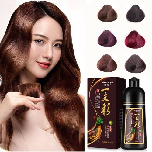 洗发水染发发剂二合一头发清水