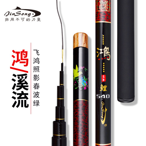 短节手竿溪流竿便携鱼竿