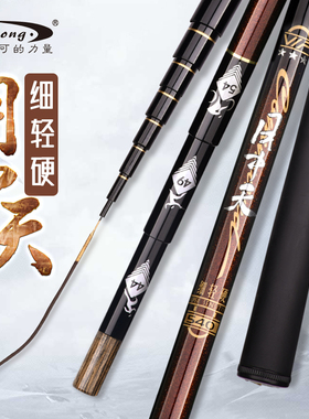 劲松三定位月中天溪流钓鱼小物竿溪哥马口石斑鱼短节超轻超硬鱼杆