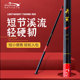 二十四年渔竿工厂店劲松正品 超轻超细韧便携碳素短节37调溪流手竿